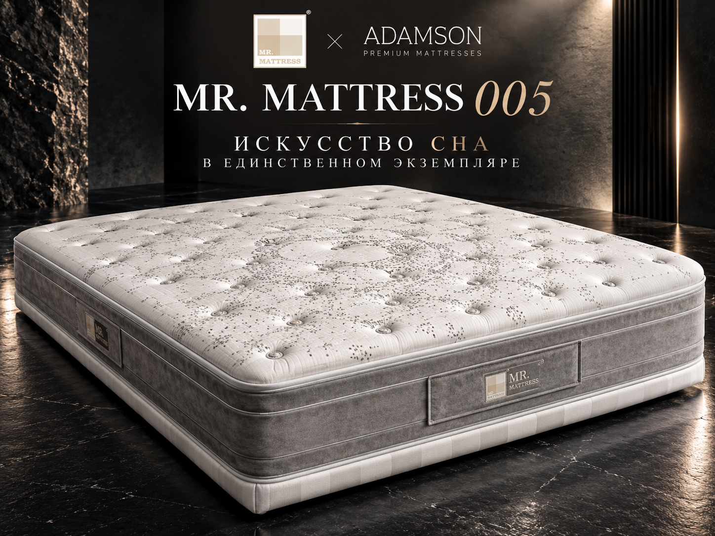 Mr.Mattress 005