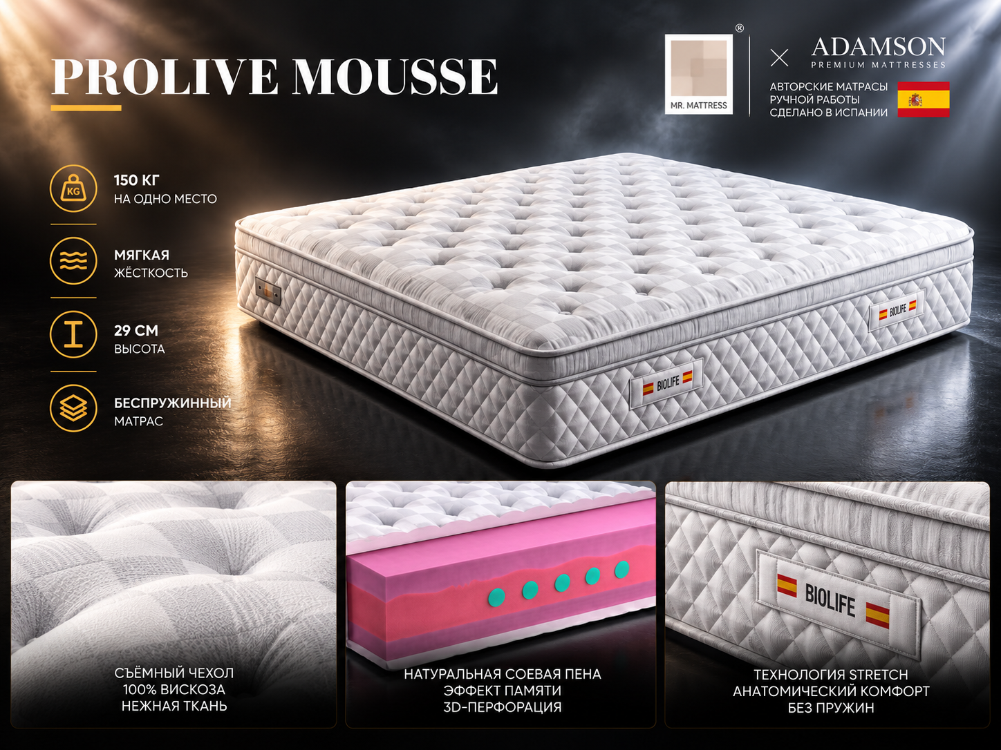 PROLIVE Mousse